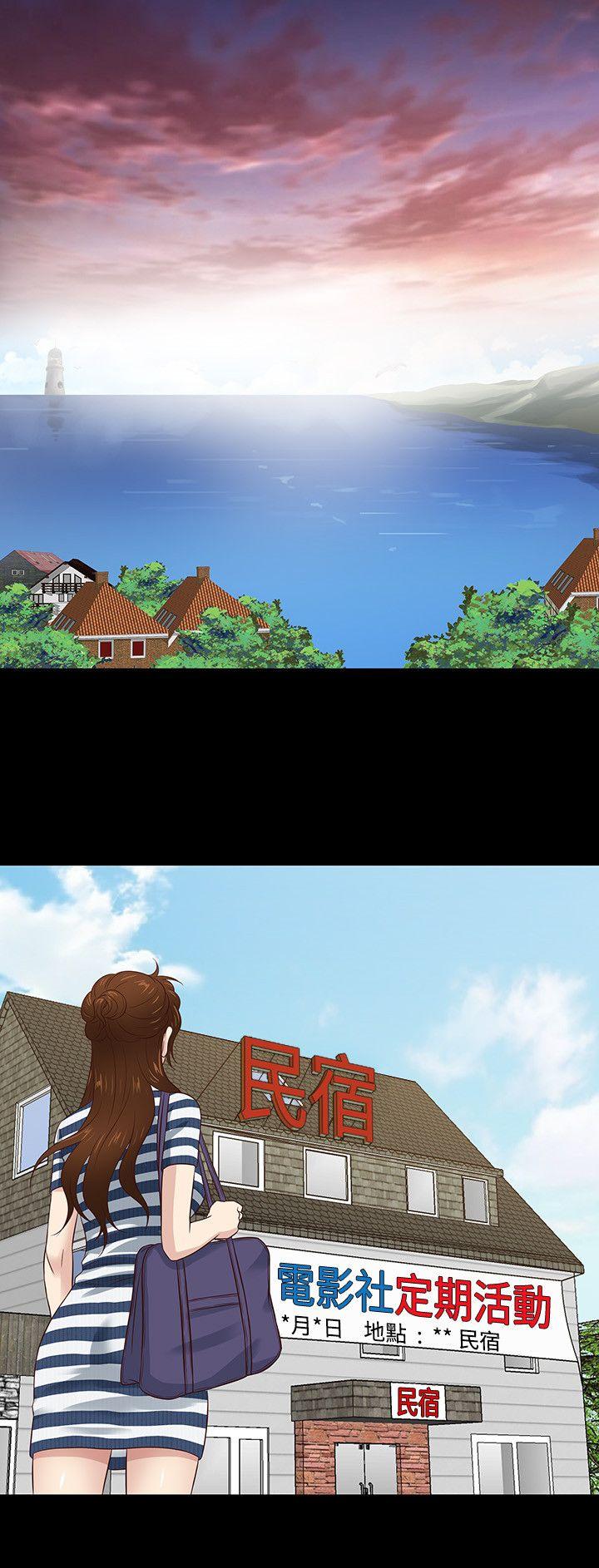 第38话 -老婆回来了-无名（第18张）