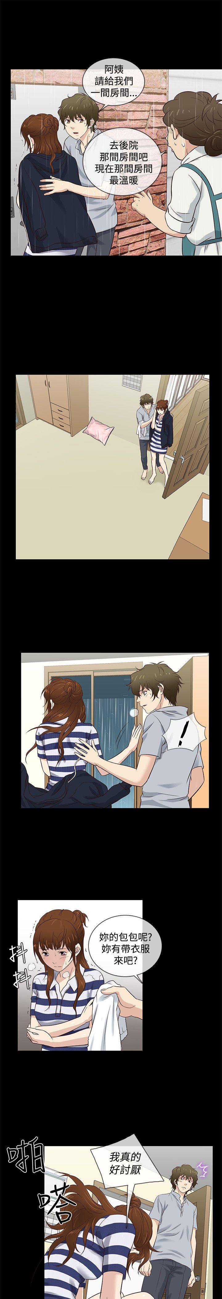 第39话 -老婆回来了-无名（第16张）