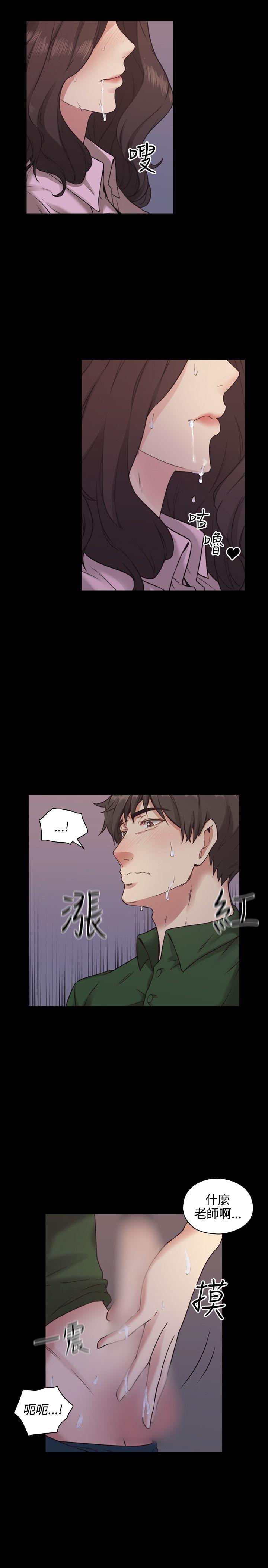 第1话 -老师-无名（第5张）