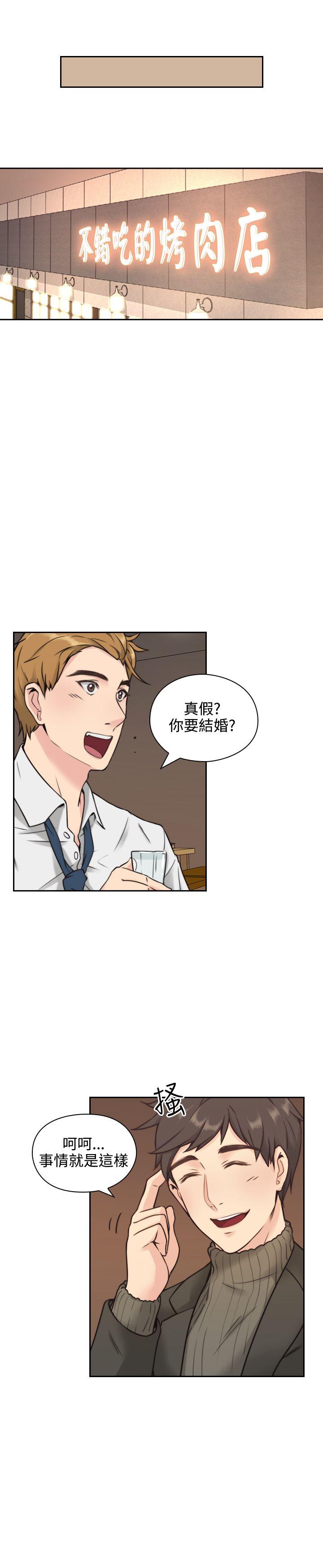 第2话 -老师-无名（第9张）