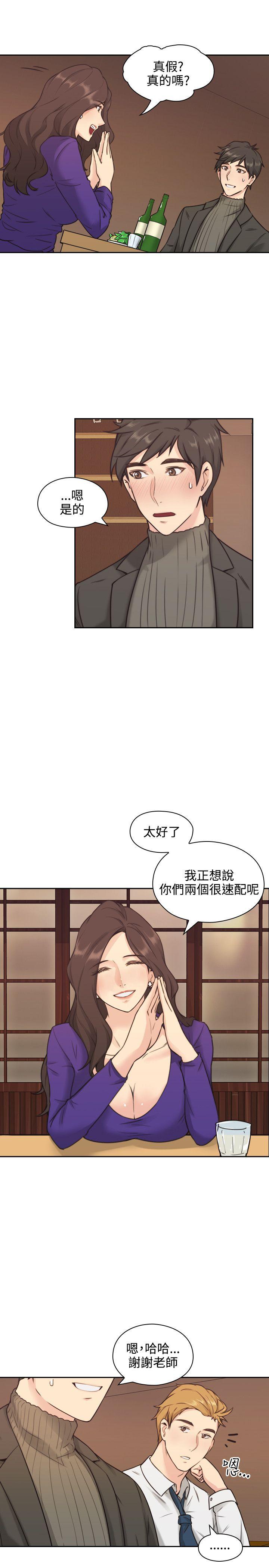 第2话 -老师-无名（第10张）