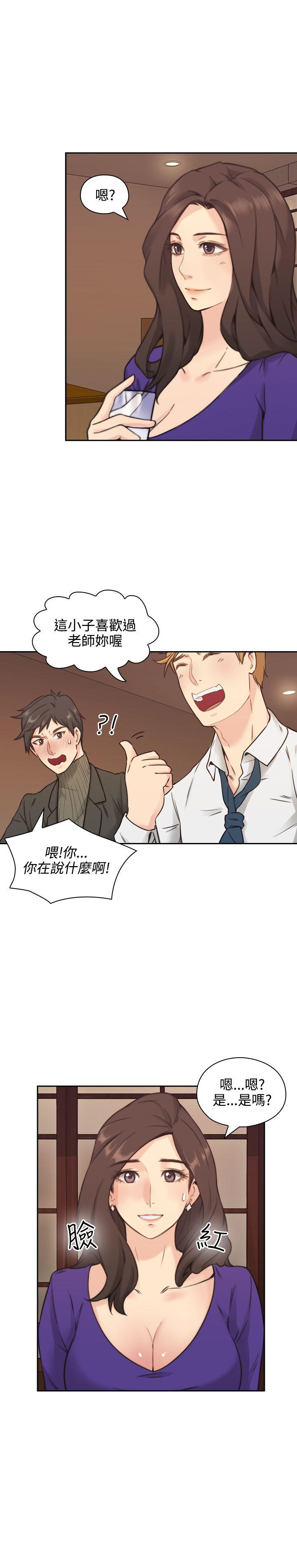 第2话 -老师-无名（第12张）