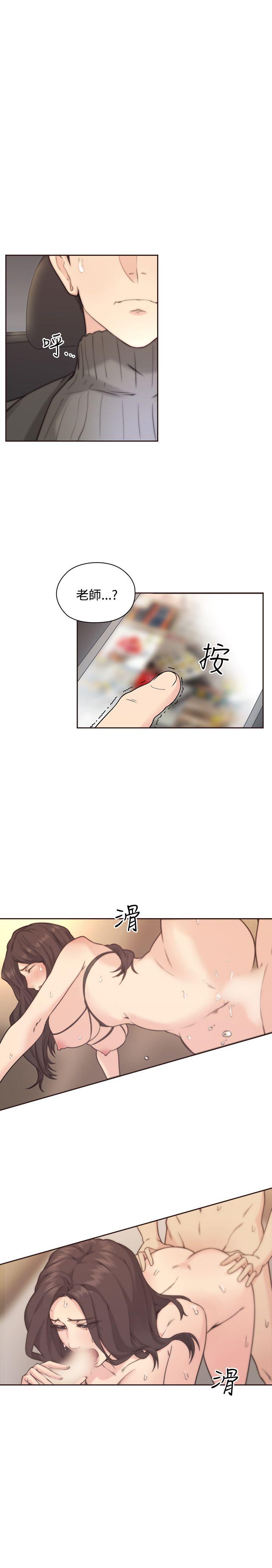 第3话 -老师-无名（第6张）
