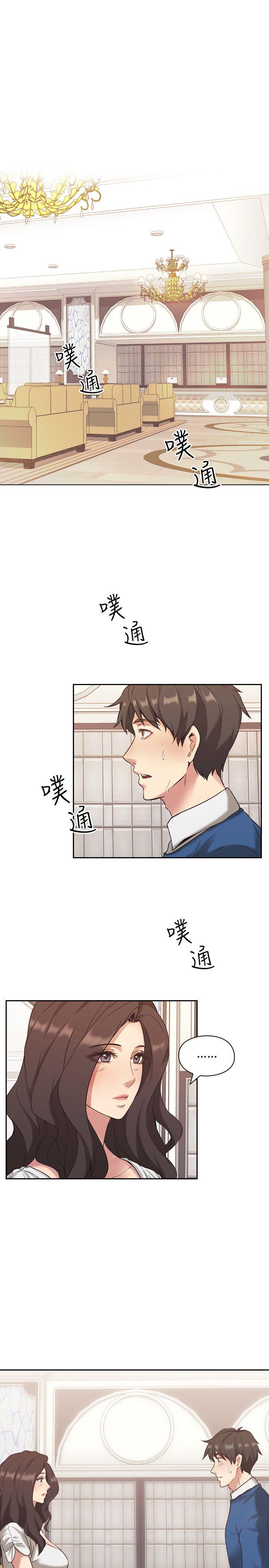 第4话 -老师-无名（第4张）