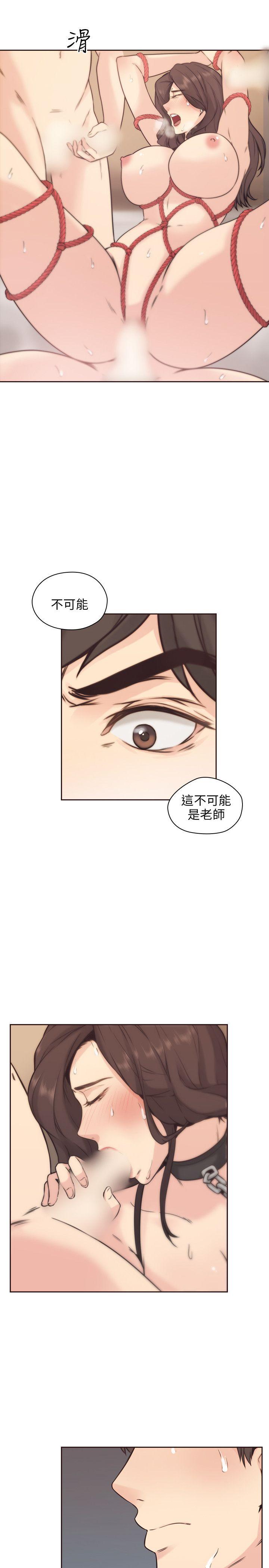 第3话 -老师-无名（第7张）