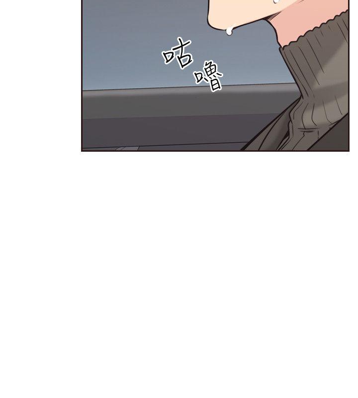 第3话 -老师-无名（第8张）