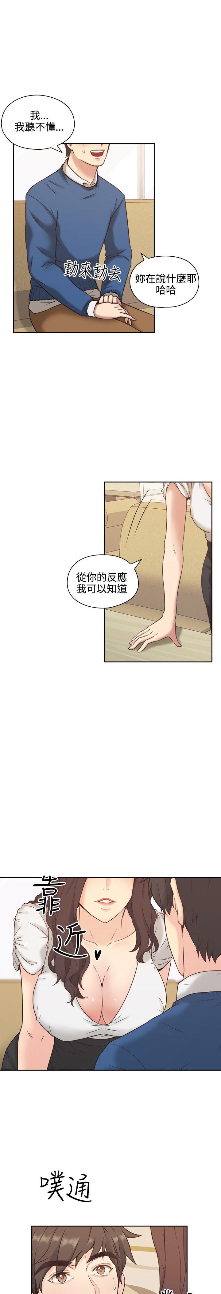 第4话 -老师-无名（第6张）