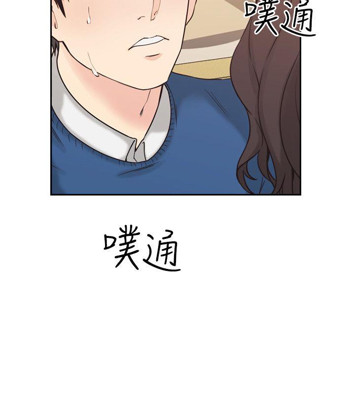 第4话 -老师-无名（第7张）