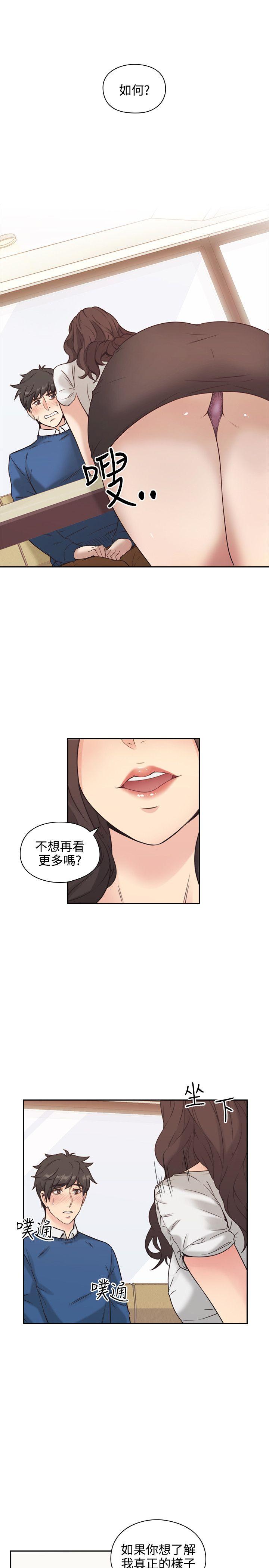 第4话 -老师-无名（第9张）