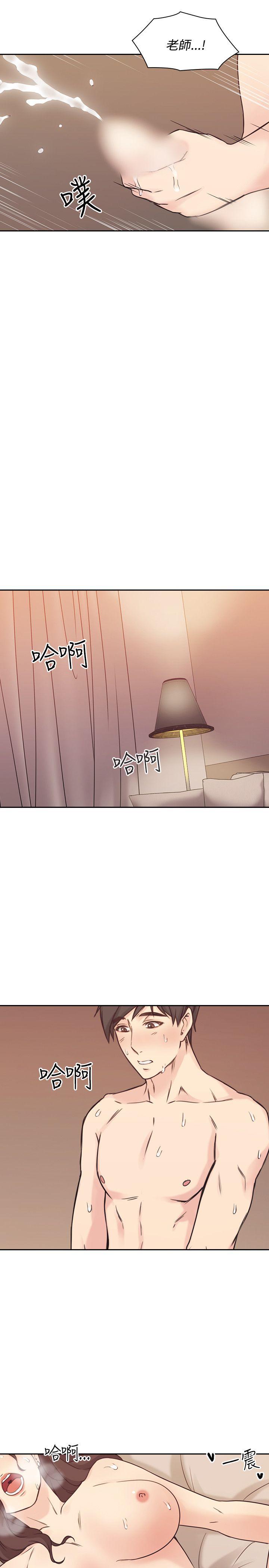 第5话 -老师-无名（第8张）
