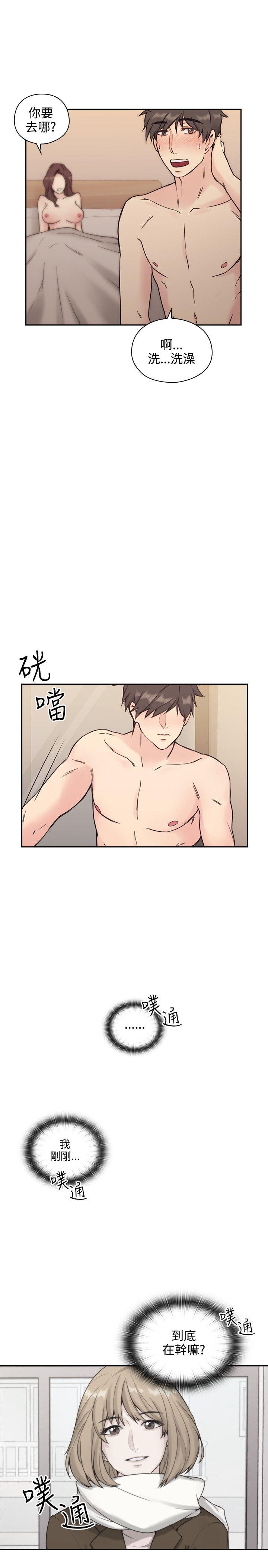 第5话 -老师-无名（第12张）