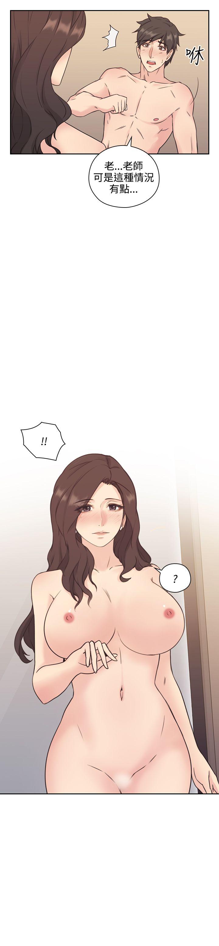 第5话 -老师-无名（第16张）
