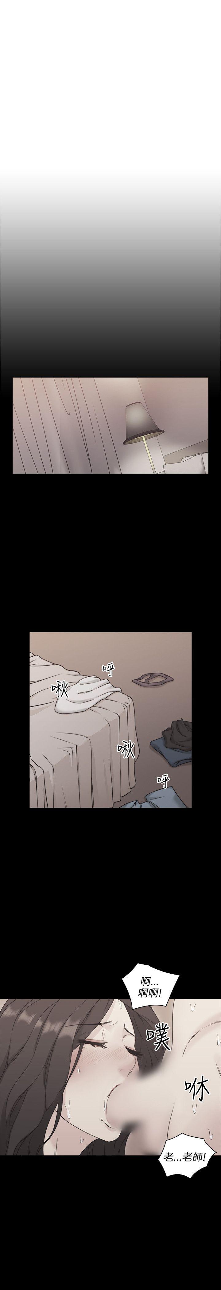 第6话 -老师-无名（第7张）