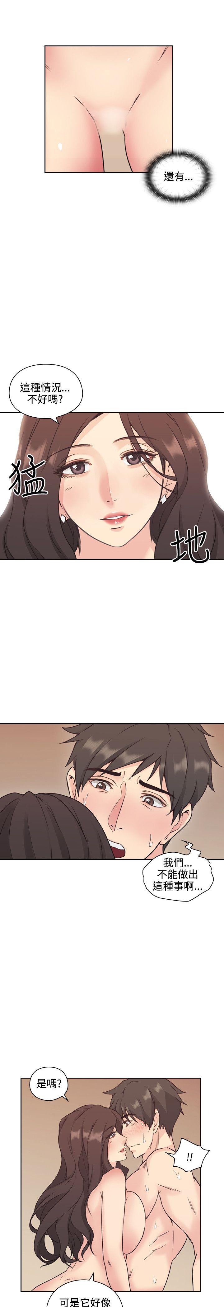 第5话 -老师-无名（第19张）