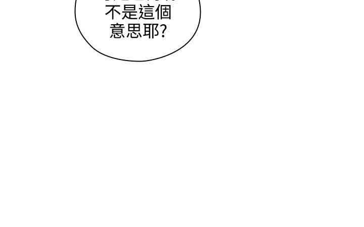第5话 -老师-无名（第20张）