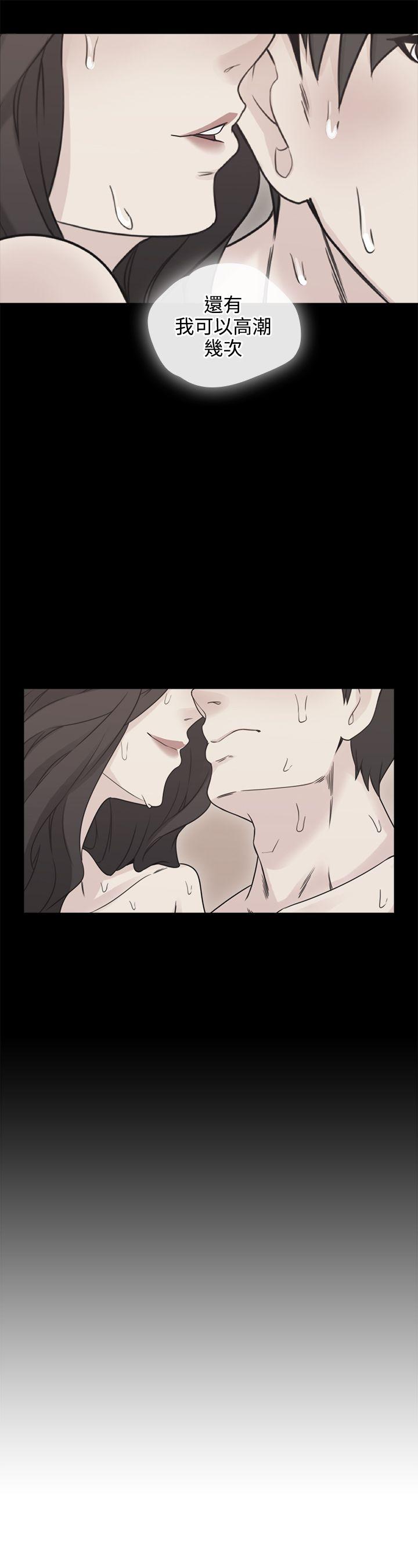 第6话 -老师-无名（第15张）