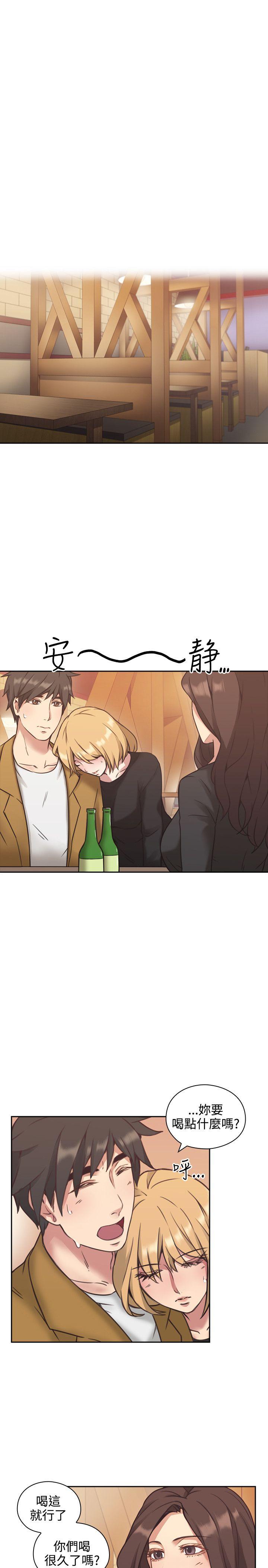 第7话 -老师-无名（第6张）