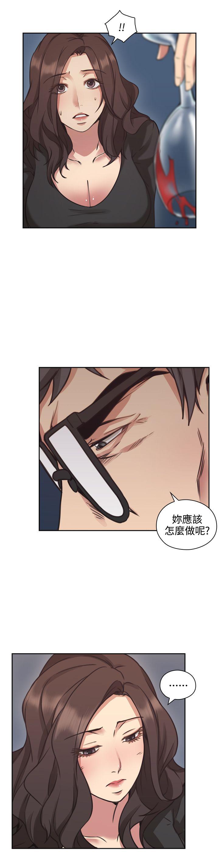 第8话 -老师-无名（第14张）