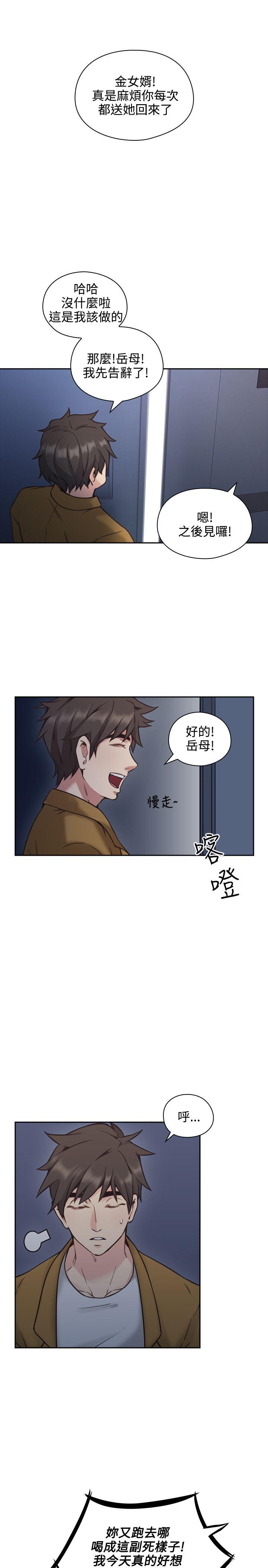 第8话 -老师-无名（第18张）