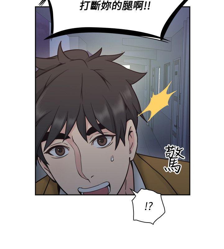 第8话 -老师-无名（第19张）