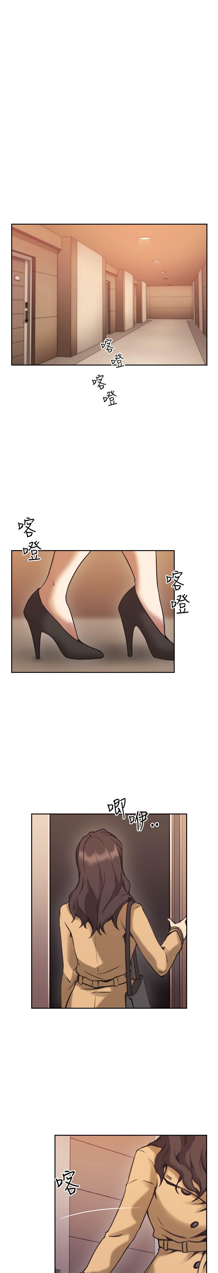 第9话 -老师-无名（第6张）