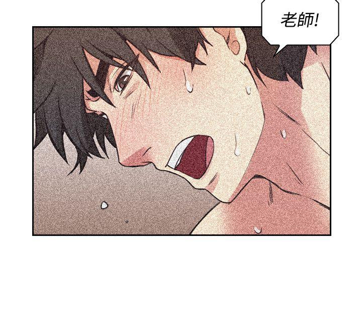 第9话 -老师-无名（第11张）