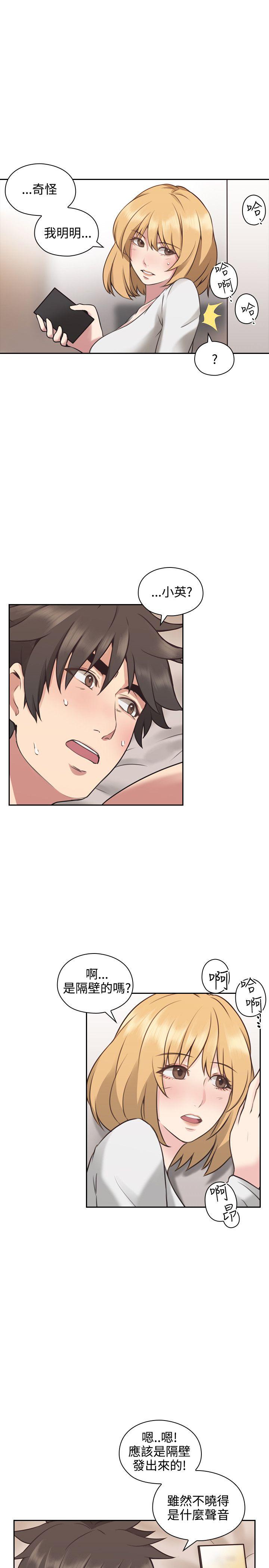 第10话 -老师-无名（第6张）