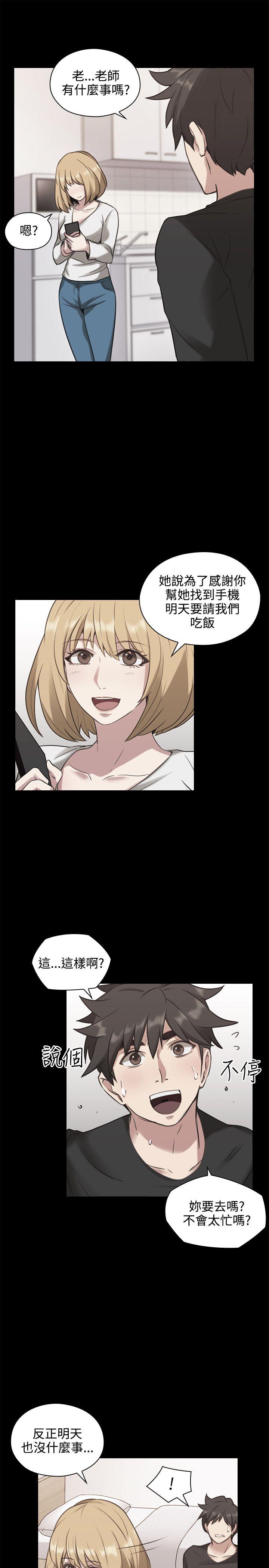 第11话 -老师-无名（第8张）
