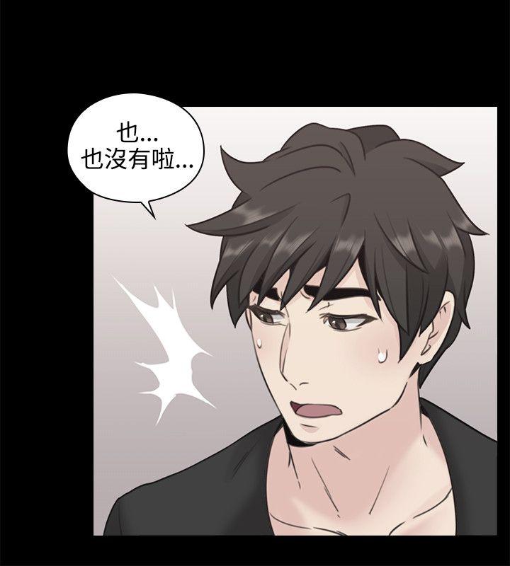 第11话 -老师-无名（第11张）