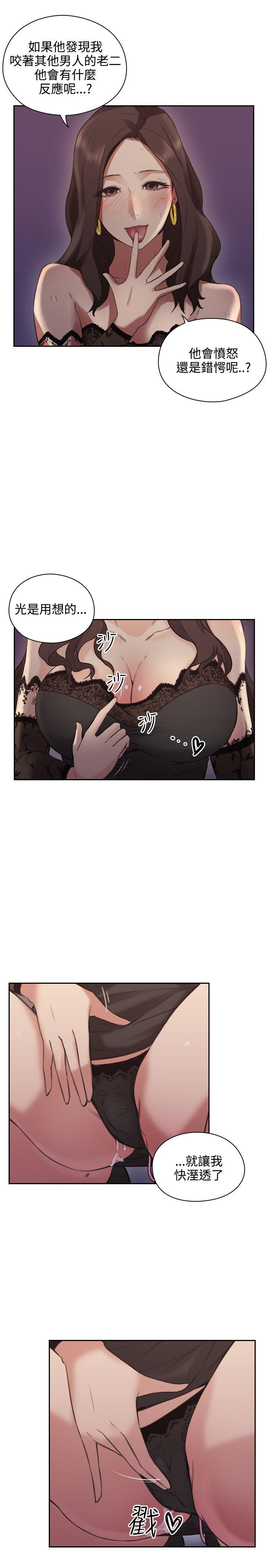 第12话 -老师-无名（第9张）