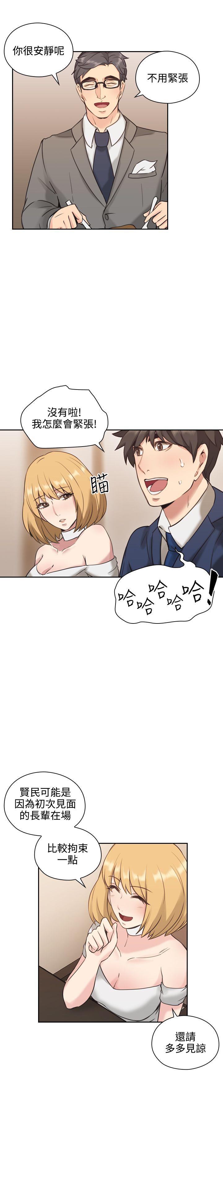 第11话 -老师-无名（第14张）