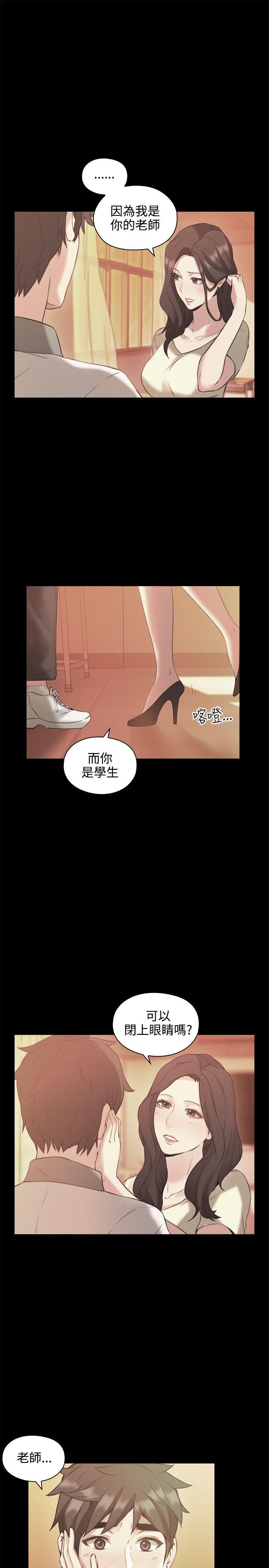 第13话 -老师-无名（第8张）