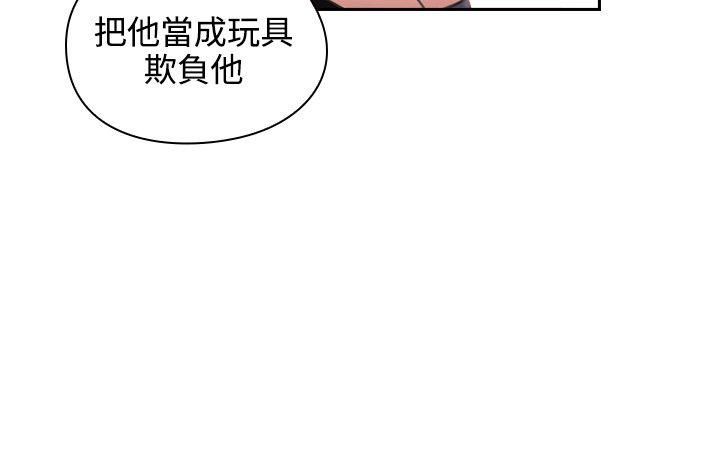 第12话 -老师-无名（第12张）