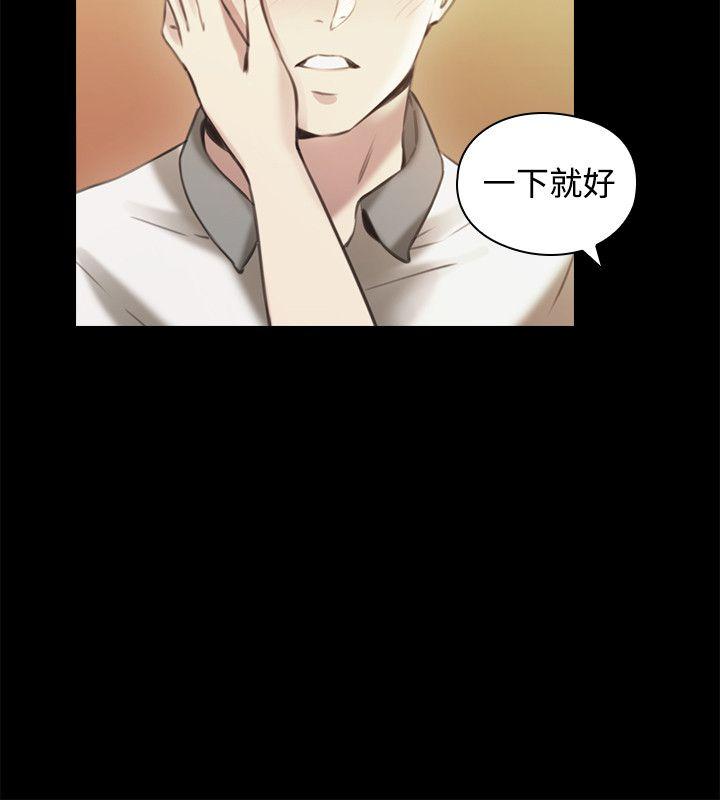 第13话 -老师-无名（第9张）