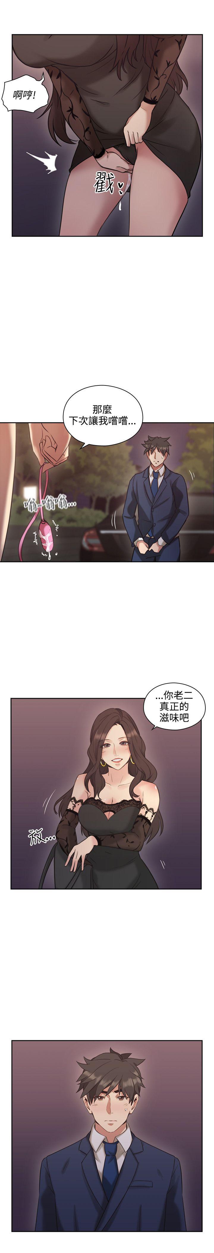 第12话 -老师-无名（第19张）