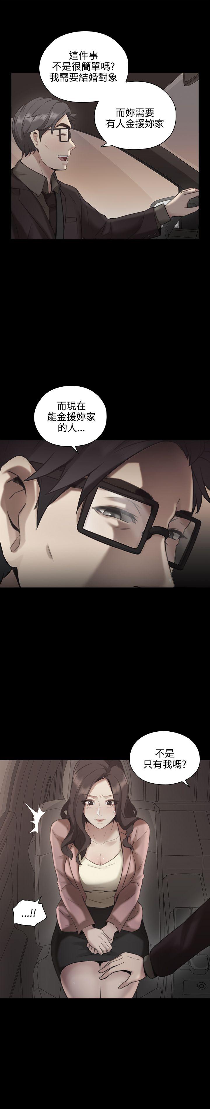 第13话 -老师-无名（第18张）