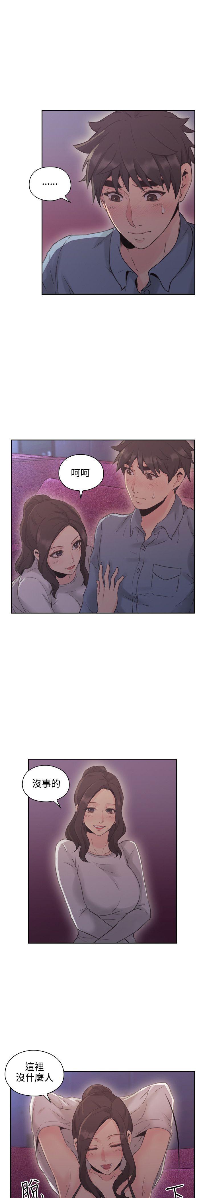 第15话 -老师-无名（第4张）