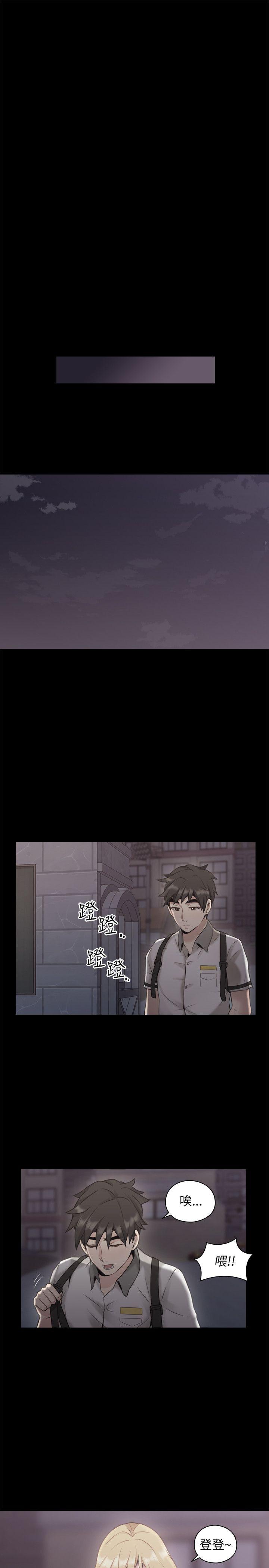 第13话 -老师-无名（第21张）