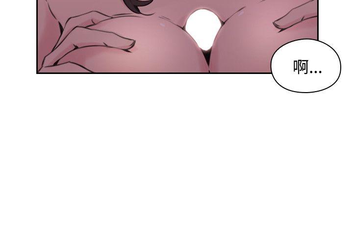 第15话 -老师-无名（第7张）