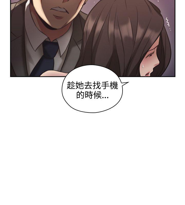 第12话 -老师-无名（第28张）
