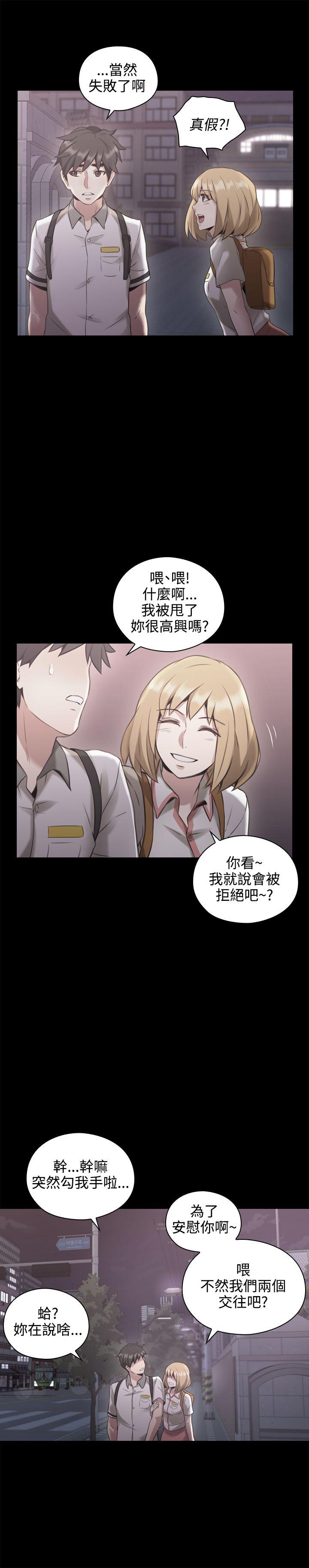 第13话 -老师-无名（第25张）