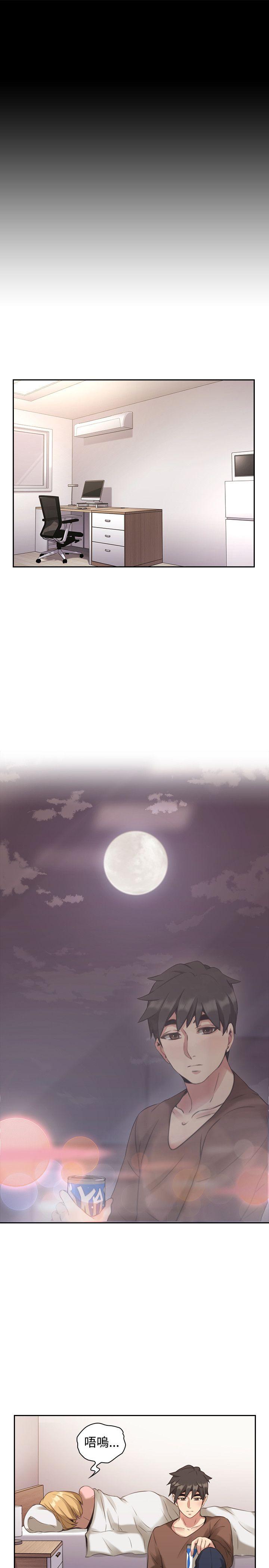 第13话 -老师-无名（第26张）