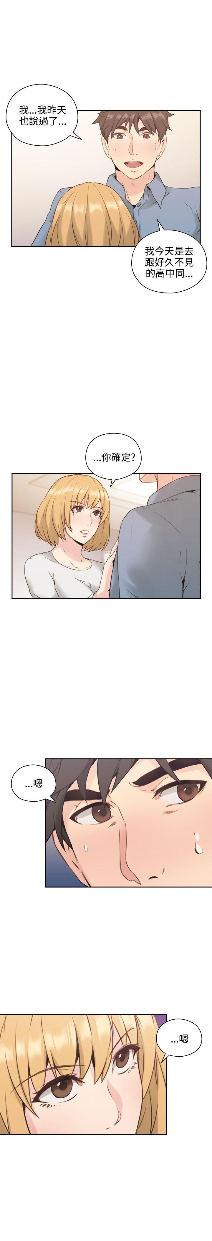 第16话 -老师-无名（第6张）