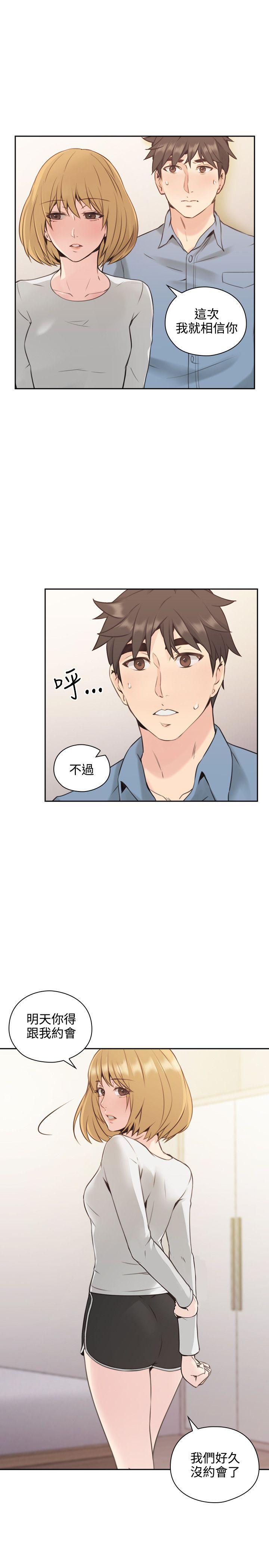 第16话 -老师-无名（第8张）