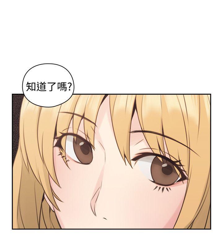 第16话 -老师-无名（第9张）