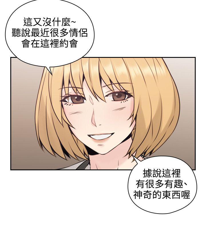 第16话 -老师-无名（第26张）