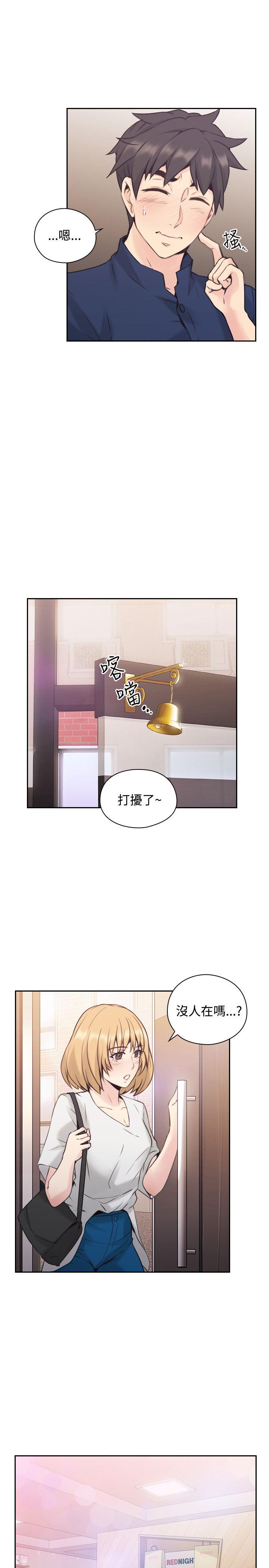 第16话 -老师-无名（第27张）