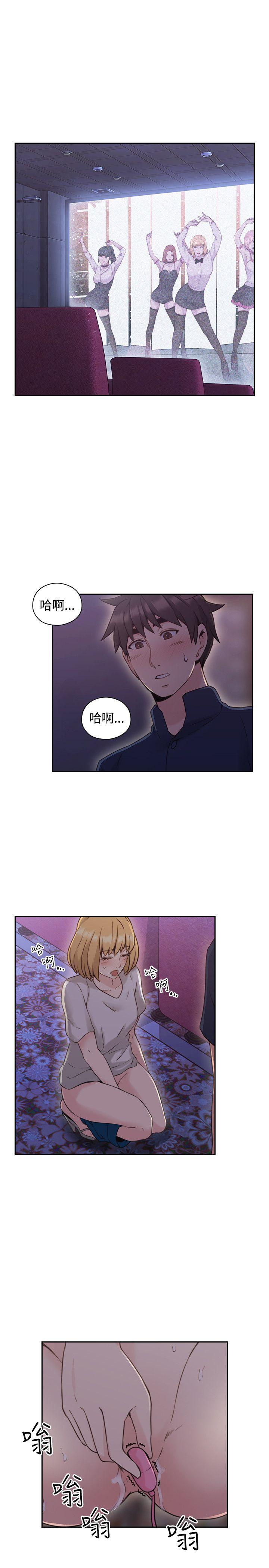 第19话 -老师-无名（第4张）