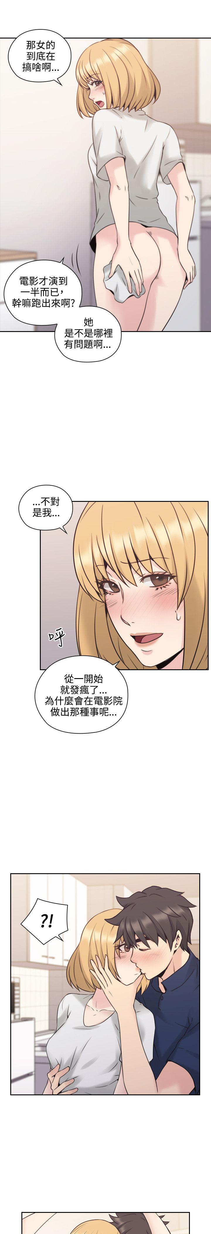 第19话 -老师-无名（第26张）