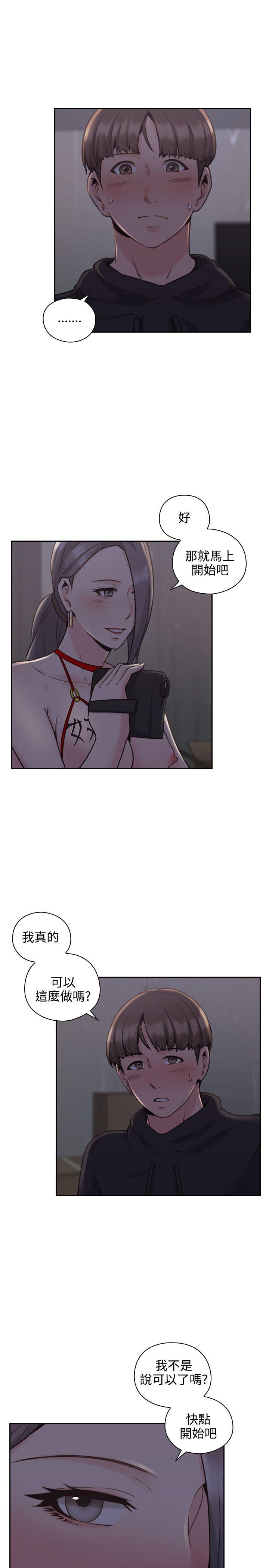 第20话 -老师-无名（第8张）